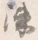 陳 위치 확인됨