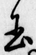 玉 위치 확인됨