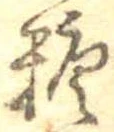 糖 위치 확인됨