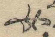 女 위치 확인됨