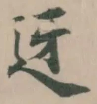 位置 確認된 迓