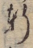 軒 위치 확인됨