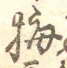 梅 위치 확인됨