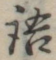 語 위치 확인됨