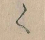 く 위치 확인됨