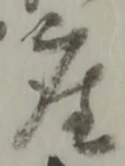 座 위치 확인됨