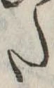 𛁠 위치 확인됨