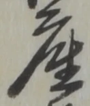 座 위치 확인됨