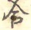 合 위치 확인됨