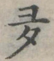 多 위치 확인됨