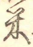 米 위치 확인됨