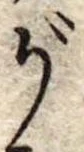 が 위치 확인됨