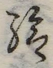 給 위치 확인됨