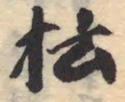 抎 위치 확인됨