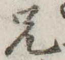 兄 위치 확인됨