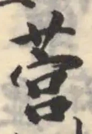𦵡 위치 확인됨