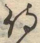 侍 위치 확인됨