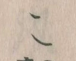 こ 위치 확인됨