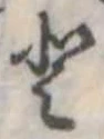 𛁻 위치 확인됨