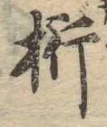 桁 위치 확인됨
