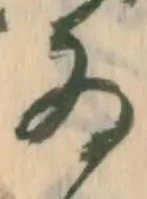 ゐ 위치 확인됨