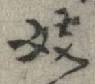 妓 위치 확인됨