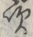 吹 위치 확인됨