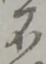 不 위치 확인됨