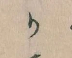 か 위치 확인됨