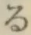 文字る
