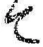 文字 て