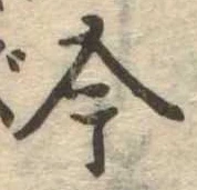 今 위치 확인됨