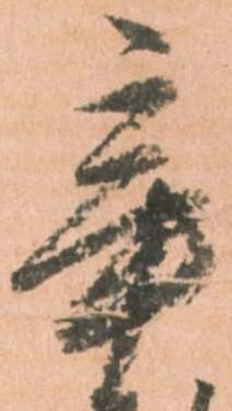 辛 위치 확인됨