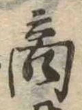 商 위치 확인됨