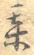 某 위치 확인됨
