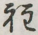 程 위치 확인됨