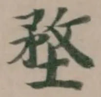 堥 위치 확인됨
