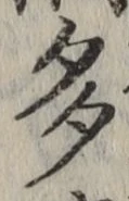 글자 多
