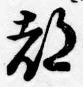 都の位置