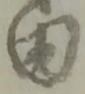 田 위치 확인됨