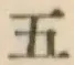 글자 五