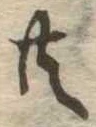 共 위치 확인됨