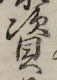 資 위치 확인됨