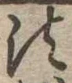 法 위치 확인됨