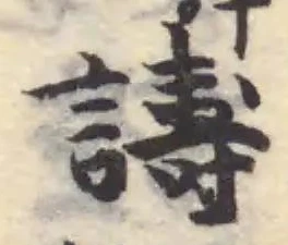 譸 위치 확인됨