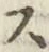 文字 ス