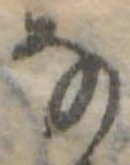 𛂂 위치 확인됨