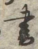 書 위치 확인됨