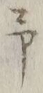 글자 予