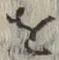 文字 を